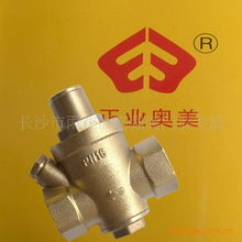 长沙市雨花区高强阀门批发部减压阀产品列表与选购指南